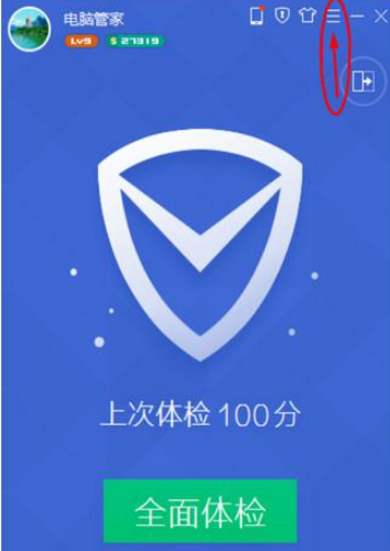 qq瀏覽器自動劃詞搜索如何開啟?自動劃詞搜索開啟方法一覽