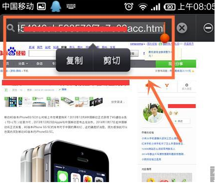 360手機瀏覽器怎么分享文章至微信 將文章分享至微信流程介紹
