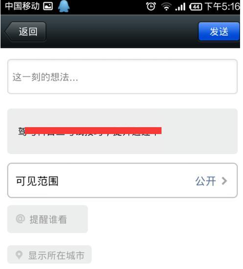 360手機瀏覽器怎么分享文章至微信 將文章分享至微信流程介紹