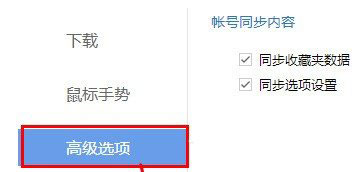 百度瀏覽器怎么開(kāi)啟視頻加速？開(kāi)啟視頻加速操作過(guò)程一覽
