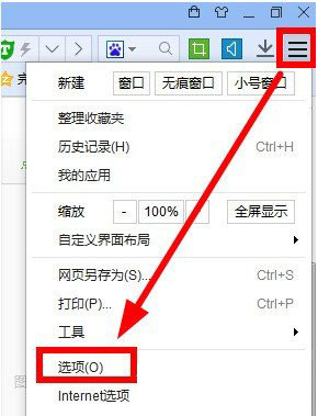 百度瀏覽器怎么開(kāi)啟視頻加速？開(kāi)啟視頻加速操作過(guò)程一覽