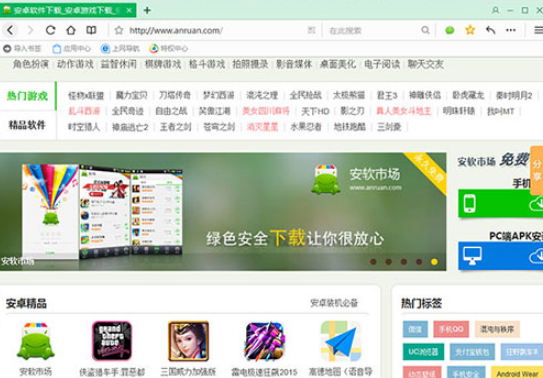 QQ瀏覽器安全認證怎么設置 QQ瀏覽器安全認證設置方法解析