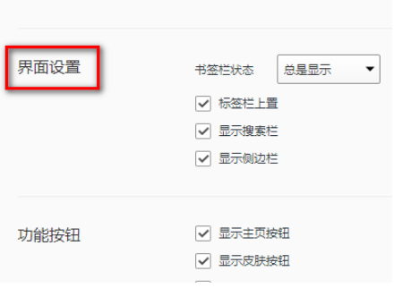 qq瀏覽器怎么隱藏收藏欄？隱藏收藏欄方法介紹