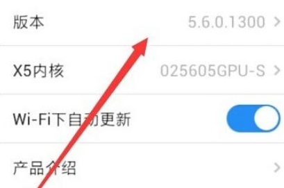 手機QQ瀏覽器視頻解析異常怎么辦？視頻解析異常解決方法分享
