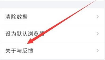 手機QQ瀏覽器視頻解析異常怎么辦？視頻解析異常解決方法分享