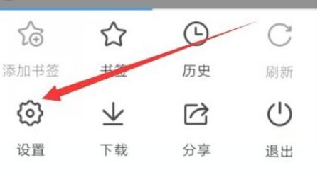 手機QQ瀏覽器視頻解析異常怎么辦？視頻解析異常解決方法分享