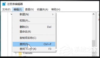 Win10專業版開機出現“Runtime Error”錯誤?解決方法分享