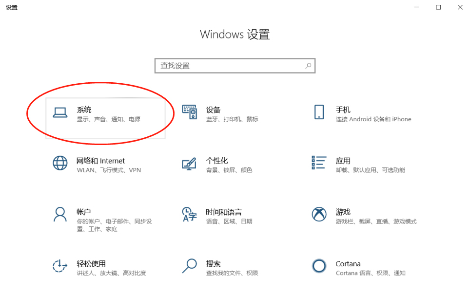 Win10系統升級1909后運行變慢?系統升級后運行變慢解決方法簡述