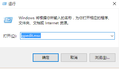 Win10正式版移動中心不能調(diào)用？Win10正式版移動中心啟用方法