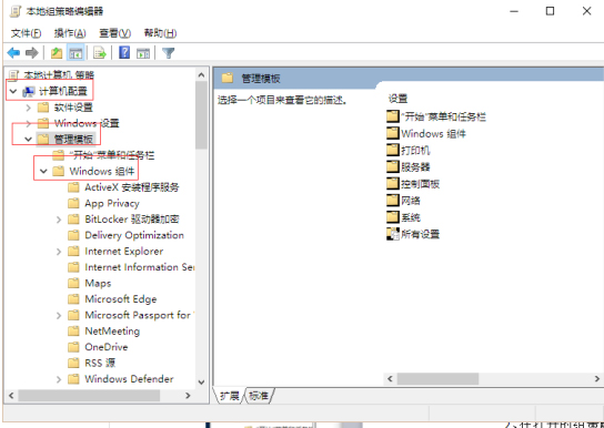 Win10正式版移動中心不能調(diào)用？Win10正式版移動中心啟用方法