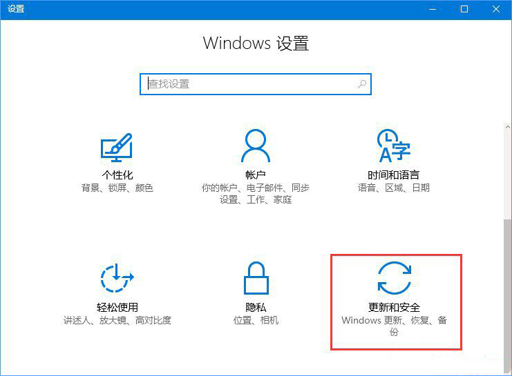 Win10專業版應用不兼容怎么辦？應用不兼容解決方法