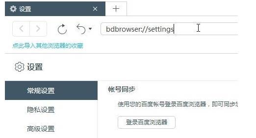 百度瀏覽器打開網頁卡頓反應慢怎么解決？解決打開網頁卡頓反應慢方法說明