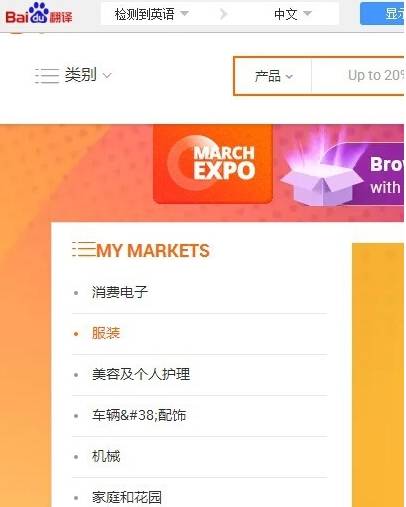 百度瀏覽器怎么翻譯英文網(wǎng)頁？翻譯英文網(wǎng)頁的方法講解