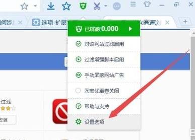 搜狗瀏覽器廣告怎么屏蔽？搜狗瀏覽器廣告屏蔽方法介紹