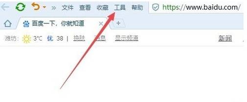 搜狗瀏覽器字體大小怎么設(shè)置?搜狗瀏覽器字體大小設(shè)置方法分享