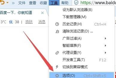 搜狗瀏覽器字體大小怎么設(shè)置?搜狗瀏覽器字體大小設(shè)置方法分享