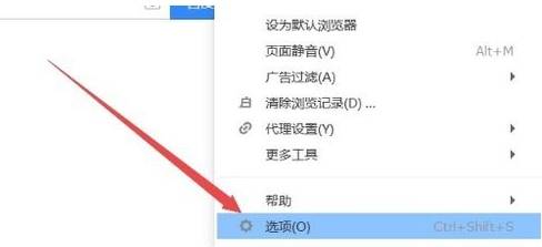 搜狗瀏覽器廣告怎么屏蔽？搜狗瀏覽器廣告屏蔽方法介紹