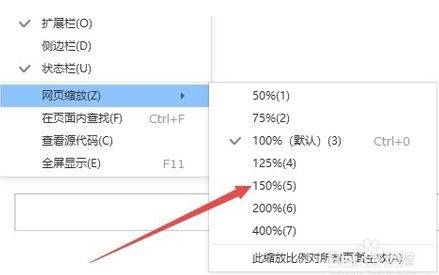 搜狗瀏覽器字體大小怎么設(shè)置?搜狗瀏覽器字體大小設(shè)置方法分享