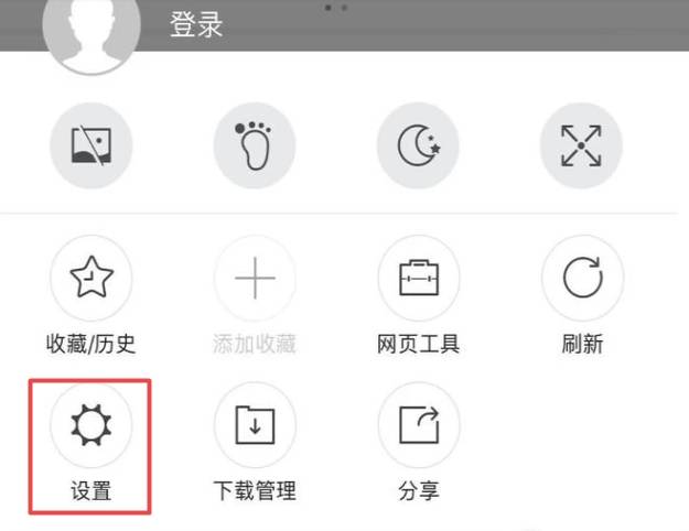 搜狗瀏覽器字體大小怎么設(shè)置?搜狗瀏覽器字體大小設(shè)置方法分享