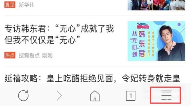 搜狗瀏覽器字體大小怎么設(shè)置?搜狗瀏覽器字體大小設(shè)置方法分享