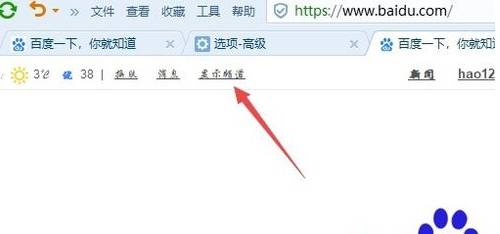 搜狗瀏覽器字體大小怎么設(shè)置?搜狗瀏覽器字體大小設(shè)置方法分享