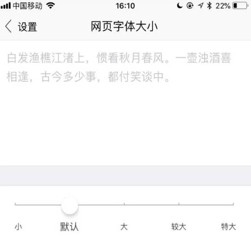 搜狗瀏覽器字體大小怎么設(shè)置?搜狗瀏覽器字體大小設(shè)置方法分享