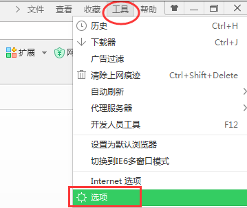 怎么辦把QQ旋風設置為360安全瀏覽器默認下載器 將QQ旋風設置為360安全瀏覽器默認下載器方式介紹