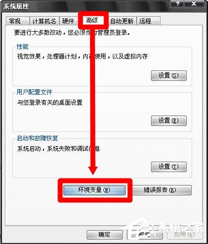 WinXP系統提示MMC無法創建管理單元如何解決？