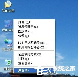WinXP系統提示MMC無法創建管理單元如何解決？