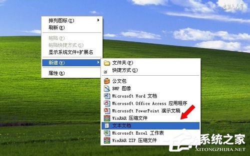WinXP系統提示MMC無法創建管理單元如何解決？