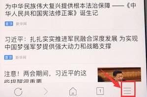 搜狗瀏覽器怎么清除緩存？緩存清理步驟一覽