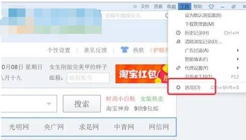 搜狗瀏覽器插件怎么裝？搜狗瀏覽器插件安裝步驟一覽