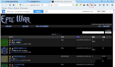 qq瀏覽器怎么翻譯網頁?翻譯網頁方法一覽