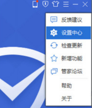 qq瀏覽器自動劃詞搜索怎么開啟?自動劃詞搜索開啟步驟分享