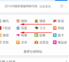 手機qq瀏覽器怎么設置主頁？設置主頁方法一覽