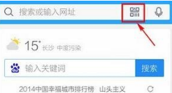 QQ瀏覽器怎么掃描二維碼？QQ瀏覽器QQ瀏覽器掃描二維碼方法分享掃描二維碼方法分享
