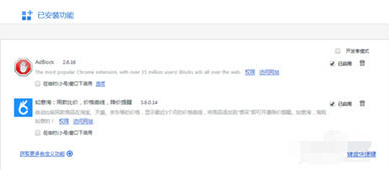 360瀏覽器怎么屏蔽優酷廣告 屏蔽優酷廣告教程分享