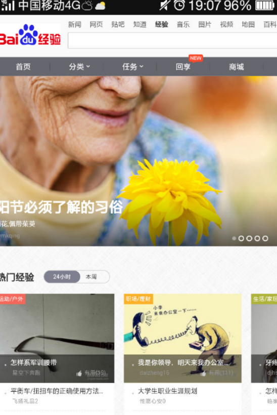 QQ瀏覽器如何打開電腦版網頁？打開電腦版網頁方法介紹