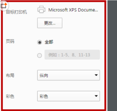 如何使用QQ瀏覽器中的打印功能？QQ瀏覽器打印功能使用方法分享