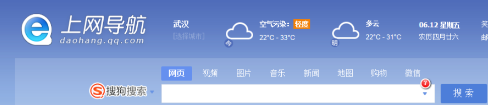 QQ瀏覽器如何收藏網頁？QQ瀏覽器收藏網頁方法詳解