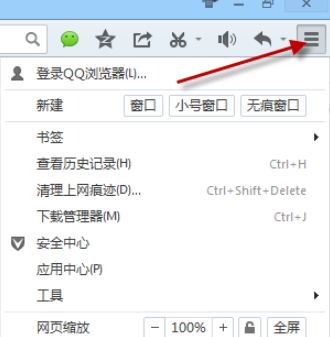 QQ瀏覽器如何收藏網頁？QQ瀏覽器收藏網頁方法詳解