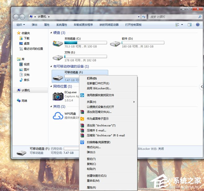 Win7系統SD卡損壞怎么修復？修復SD卡的方法步驟