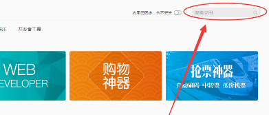 QQ瀏覽器怎么下載網頁視頻?QQ瀏覽器下載網頁視頻方法分享
