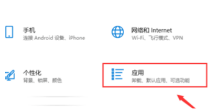 qq瀏覽器怎么設(shè)置成默認(rèn)？設(shè)置默認(rèn)qq瀏覽驟分享