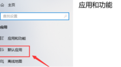 qq瀏覽器怎么設(shè)置成默認(rèn)？設(shè)置默認(rèn)qq瀏覽驟分享
