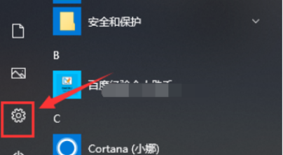qq瀏覽器怎么設(shè)置成默認(rèn)？設(shè)置默認(rèn)qq瀏覽驟分享