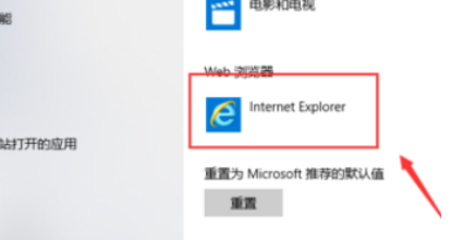 qq瀏覽器怎么設(shè)置成默認(rèn)？設(shè)置默認(rèn)qq瀏覽驟分享