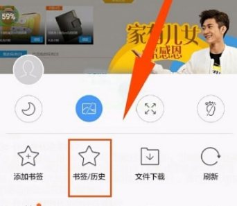 QQ瀏覽器如何恢復默認設置?QQ瀏覽器恢復默認設置方法一覽