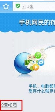 手機QQ瀏覽器怎么上傳視頻？上傳視頻圖文教程分享