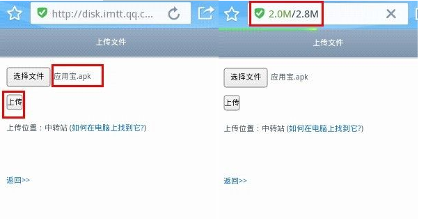 手機QQ瀏覽器怎么上傳視頻？上傳視頻圖文教程分享